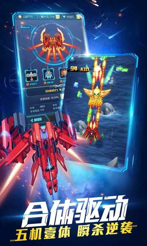 ��ʱ�ջ�ս�����ֻ���v0.99.0 �ֻ����ͼ3