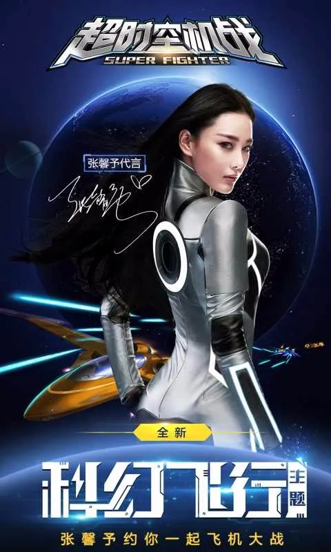 ��ʱ�ջ�ս�����ֻ���v0.99.0 �ֻ����ͼ2