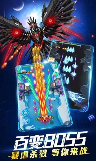 ��ʱ�ջ�ս�����ֻ���v0.99.0 �ֻ����ͼ4