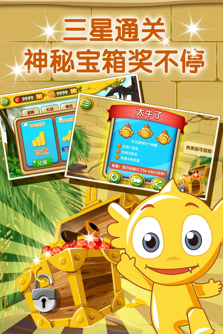 ��������2026�ٷ����°汾v2.1 ��׿���ͼ3