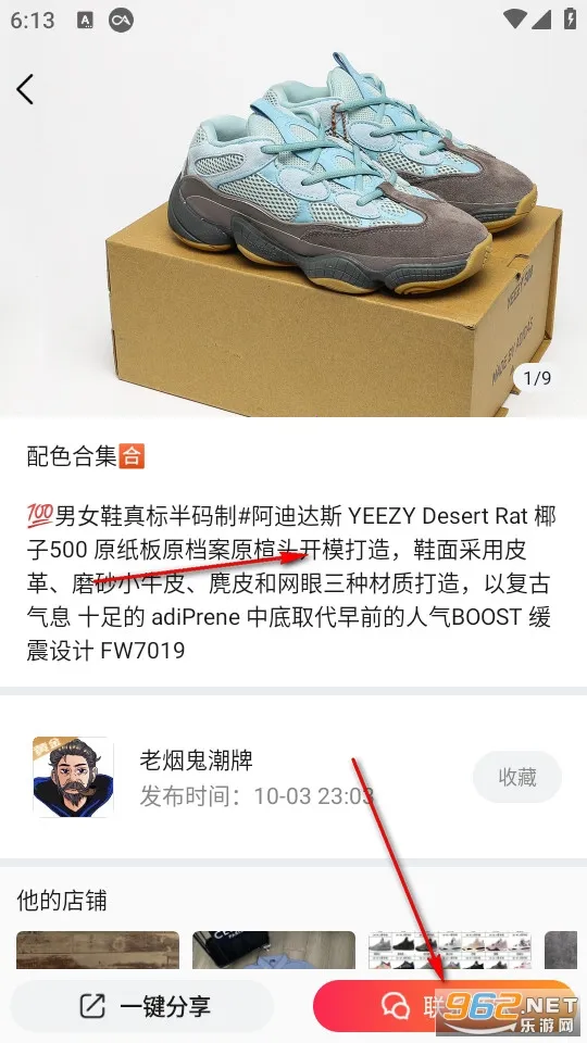 ΢��Դͷ�����ֻ���