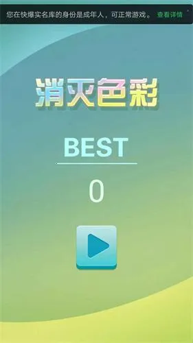 ����ɫ��