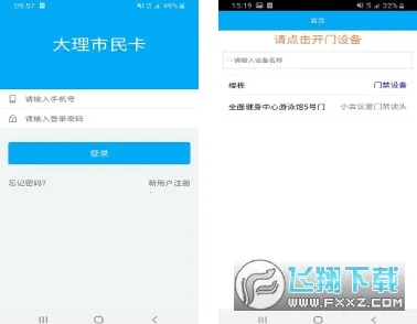 �������������ֻ���v1.0.6 �ٷ������ͼ1