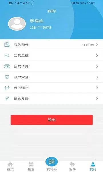 �������������ֻ���v1.0.6 �ٷ������ͼ2