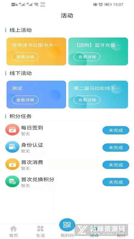 �������������ֻ���v1.0.6 �ٷ������ͼ3