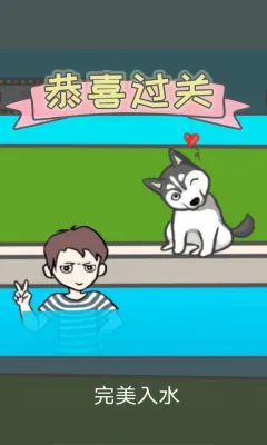 竟然养二哈2026官方最新版本 竟然养二哈2026官方最新版本