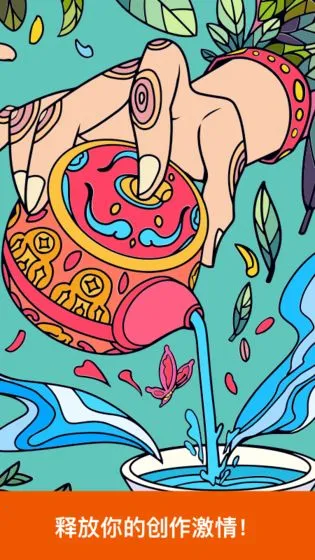 �滭��ʦ2026�ٷ�����v1.12.1 �ٷ������ͼ2