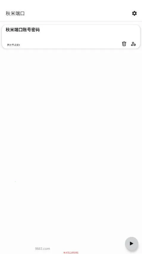 ���׶˿������ֻ���v999 �ٷ������ͼ0