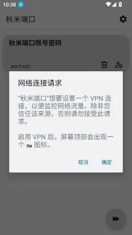 ���׶˿������ֻ���v999 �ٷ������ͼ4