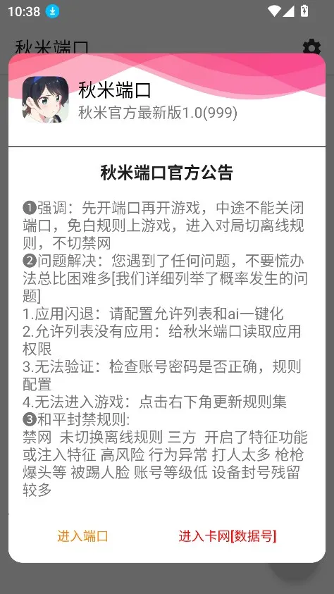 ���׶˿������ֻ���v999 �ٷ������ͼ1