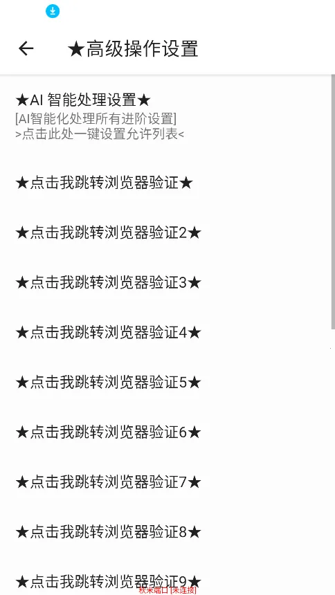 ���׶˿������ֻ���