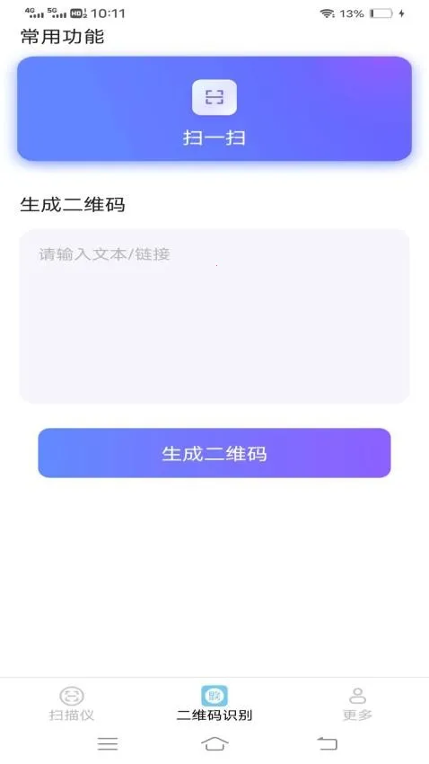 ���ɨ����