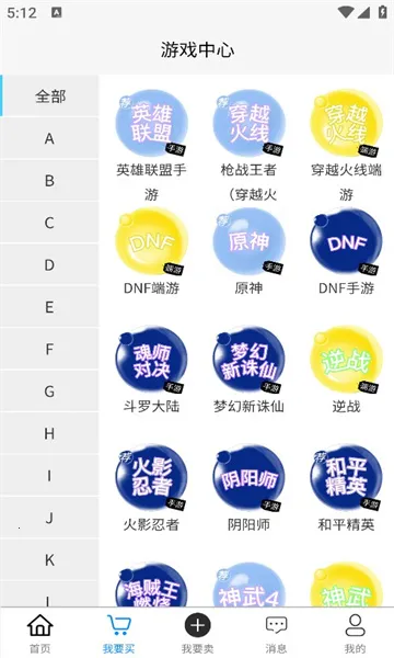 ������v3.01.003 �ٷ������ͼ1