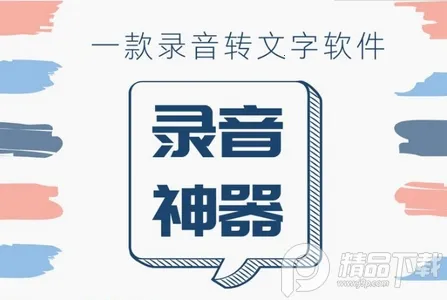 ¼��Moice2026���ذ�װ