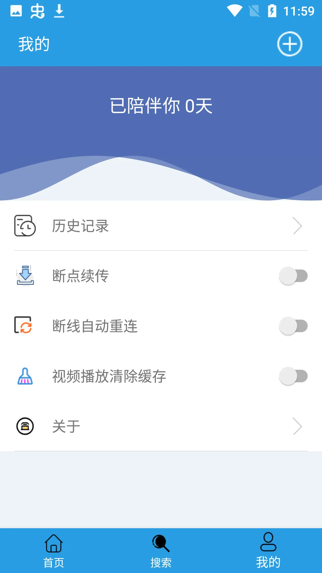 ���������������ֻ���v2.9.10 �ֻ����ͼ2