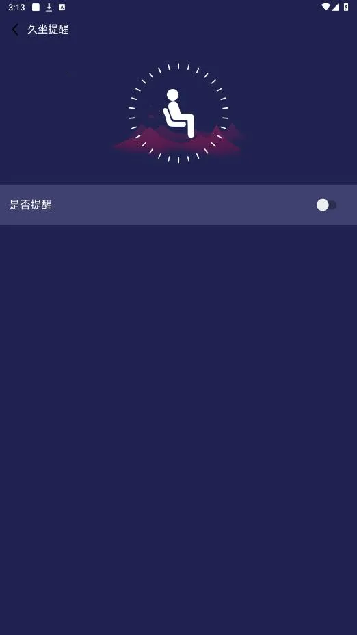 HiWatchPro2026�ٷ����°汾v1.3.71 ��Ѱ��ͼ0