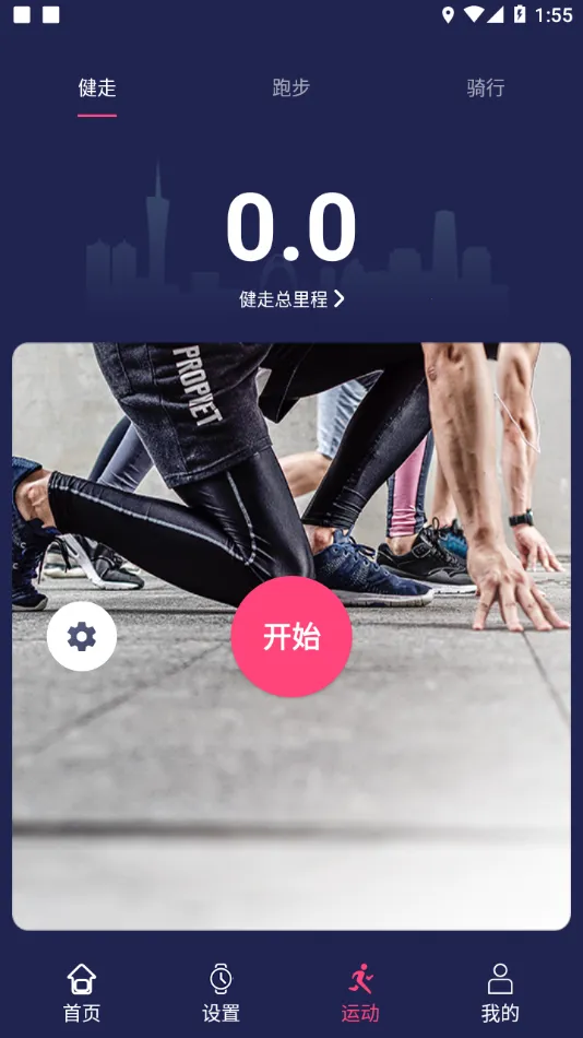 HiWatchPro2026�ٷ����°汾v1.3.71 ��Ѱ��ͼ3