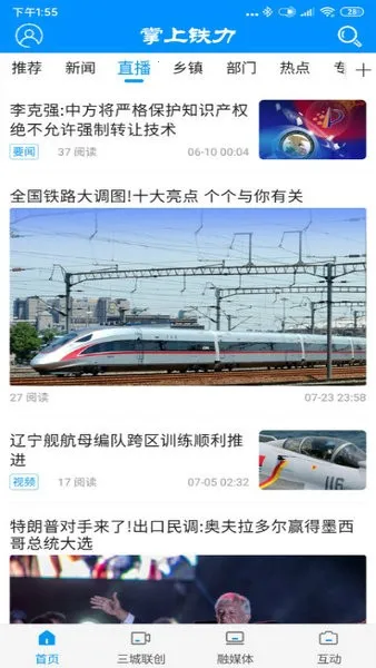 ��������v4.5.4 �ֻ����ͼ4