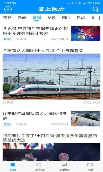 ��������v4.5.4 �ֻ����ͼ1