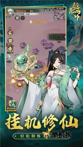 ������ʦ�����ֻ���v1.0.94 �ֻ����ͼ0