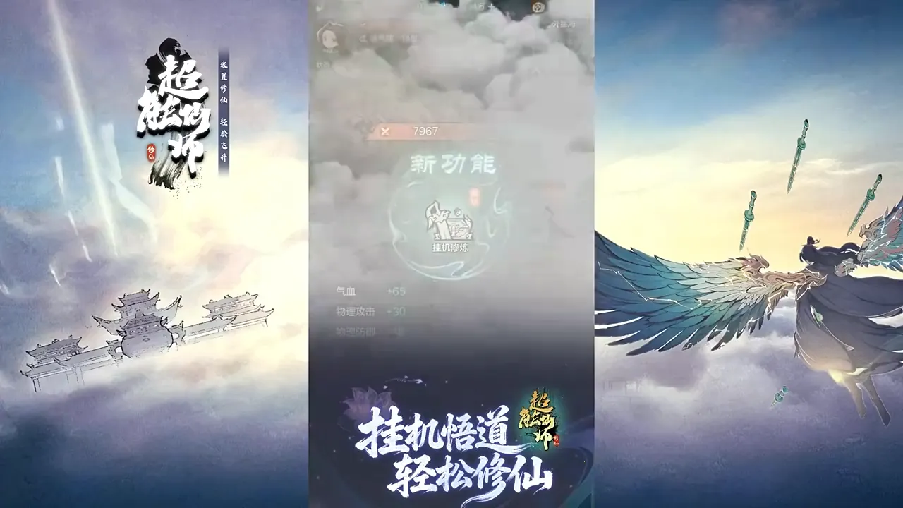 ������ʦ�����ֻ���v1.0.94 �ֻ����ͼ2