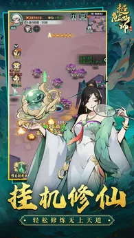 ������ʦ�����ֻ���v1.0.94 �ֻ����ͼ3