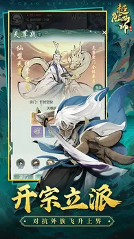 ������ʦ�����ֻ���v1.0.94 �ֻ����ͼ4