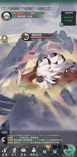 ������ʦ�����ֻ���