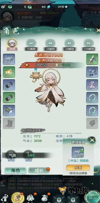 ������ʦ�����ֻ���