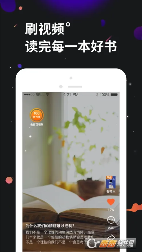 ѧ������2026�ٷ�����v2.4.0 ��׿���ͼ0