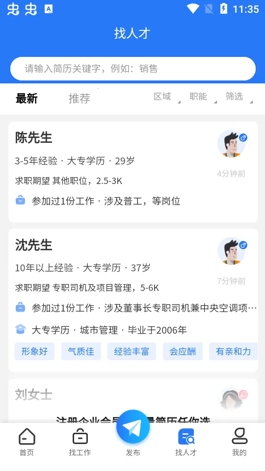 �����˲���v5.1.9 �ٷ������ͼ2