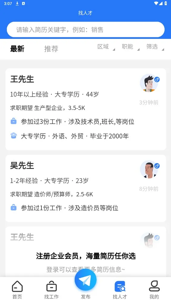 �����˲���v5.1.9 �ٷ������ͼ0