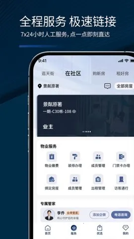 ����2026���ذ�װv1.20.0 ��Ѱ��ͼ3