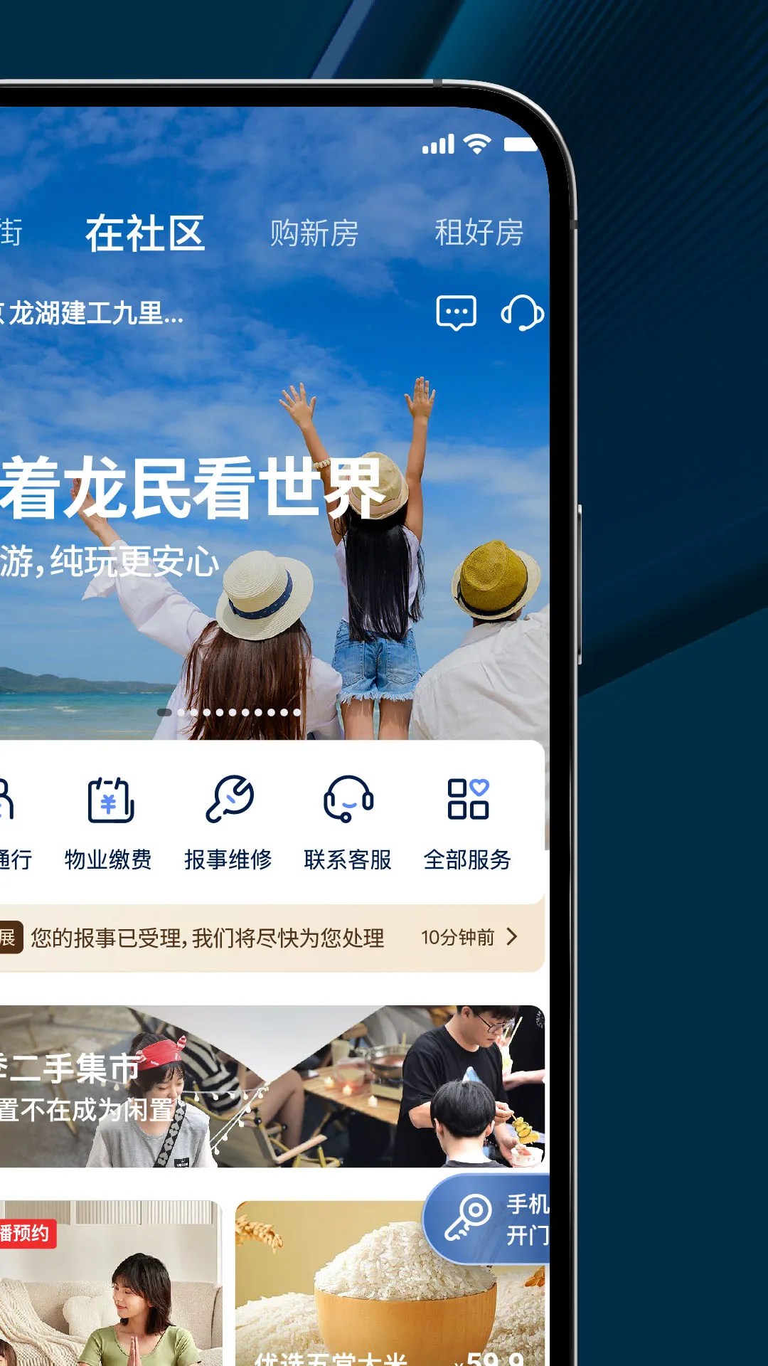 ����2026���ذ�װv1.20.0 ��Ѱ��ͼ0