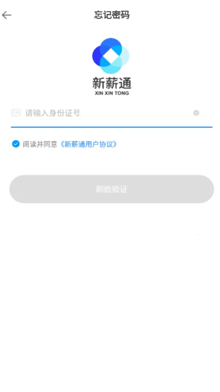 ��нͨ���˶�v1.5.2 �ٷ������ͼ0