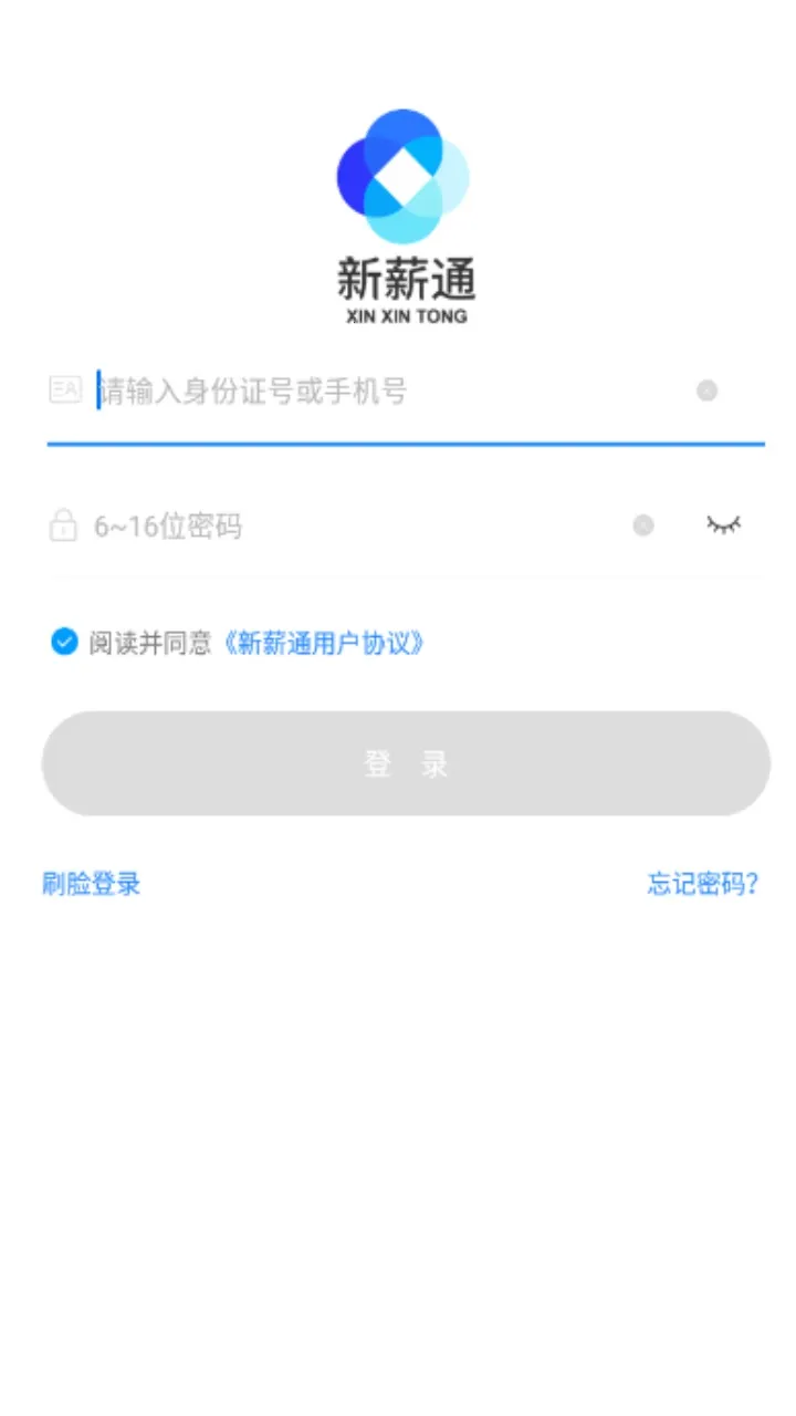 ��нͨ���˶�v1.5.2 �ٷ������ͼ1