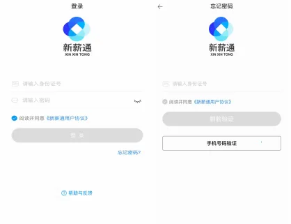 ��нͨ���˶�