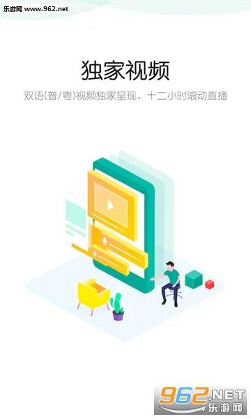 �ƻ��ƾ�pro��׿���ֻ���v4.0.3 �ٷ������ͼ2