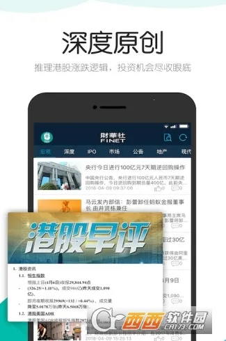 �ƻ��ƾ�pro��׿���ֻ���v4.0.3 �ٷ������ͼ3