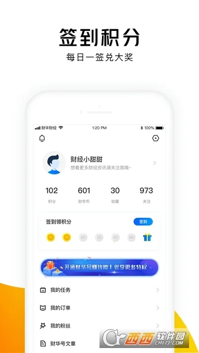 �ƻ��ƾ�pro��׿���ֻ���v4.0.3 �ٷ������ͼ0