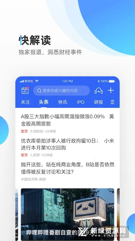 �ƻ��ƾ�pro��׿���ֻ���