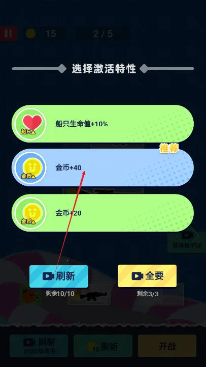 �˼�������v1.0 ��׿���ͼ0