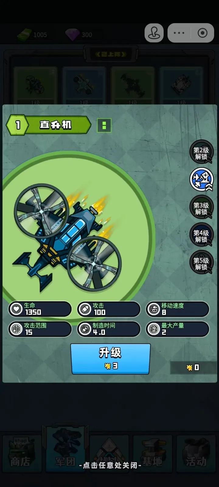 �˼�������v1.0 ��׿���ͼ4