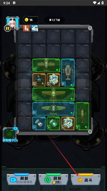 �˼�������v1.0 ��׿���ͼ1