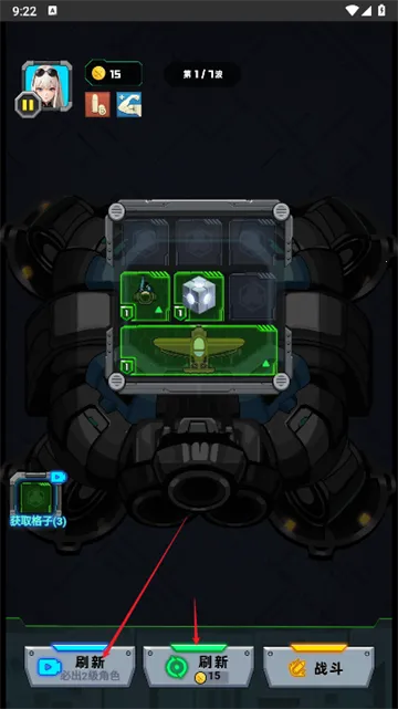 �˼�������v1.0 ��׿���ͼ3