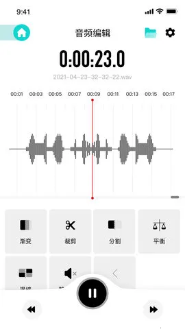 SmartRecorder2026���ذ�װv2.3.2 �ֻ����ͼ2
