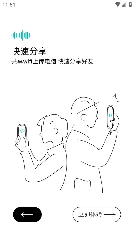 SmartRecorder2026���ذ�װv2.3.2 �ֻ����ͼ1