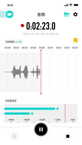 SmartRecorder2026���ذ�װv2.3.2 �ֻ����ͼ4