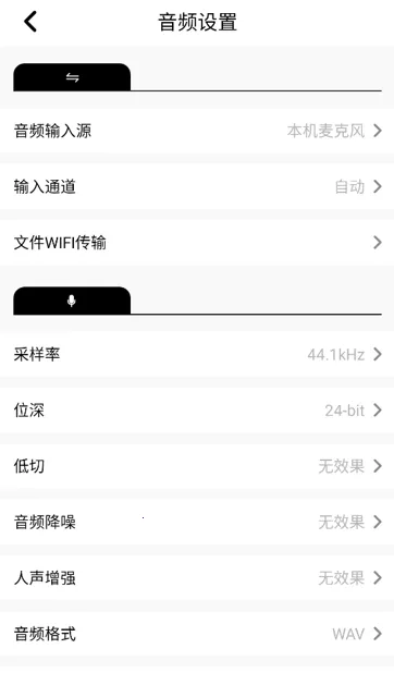 SmartRecorder2026���ذ�װ