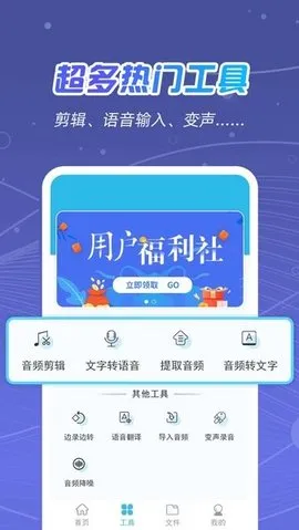 ȫ��¼���������ֻ���v2.1.4 ��׿���ͼ4